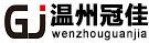 諸城市高精食品機(jī)械有限公司